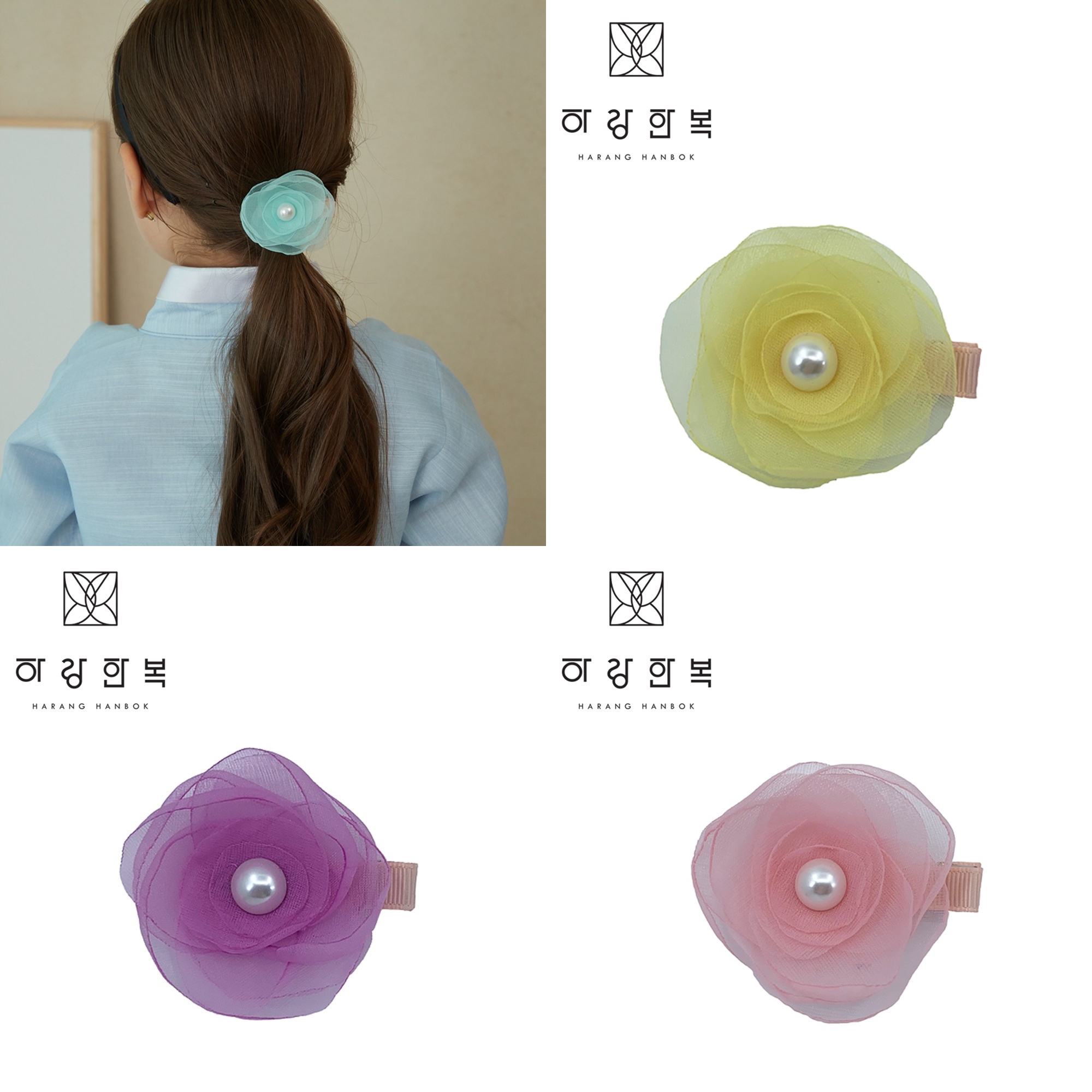엘라샵 25 하랑 머리핀(리아꽃) 설 추석 한복 여아 헤어핀 머리핀 머리끈 : 엘라 당신의옷장