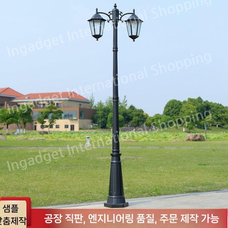 LED 정원 조명 양방향 블랙 가로등 방수 2m 더블헤드 카페 무드등 램프 블랙 2m 더블 : 인가젯2