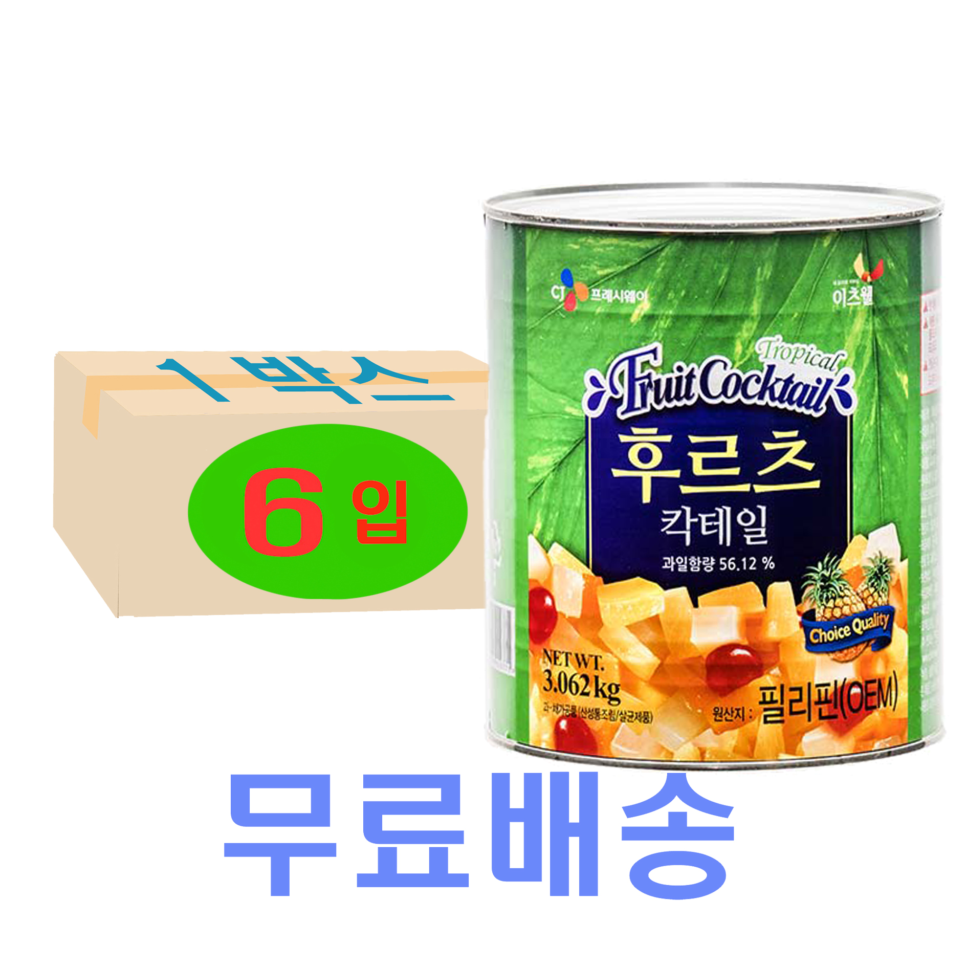 이츠웰 후르츠 칵테일 3.062kg X6개입(1박스) : 푸드캔