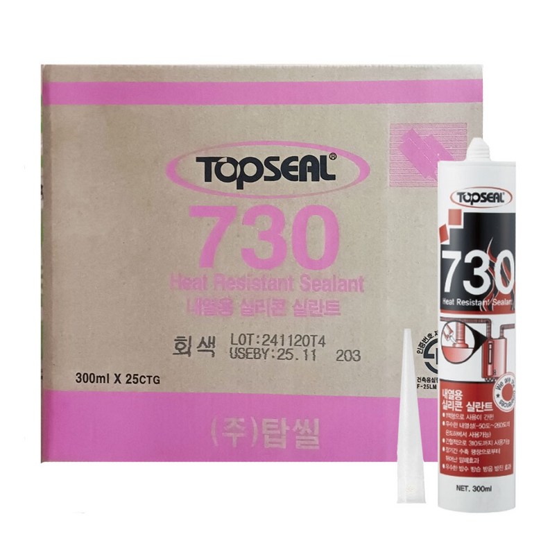 탑씰 내열 실리콘 보일러 연통 보수 730 1박스 25개 회색 : 사자야