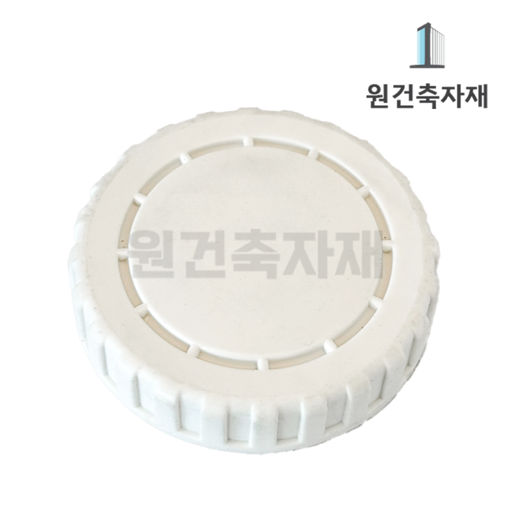 DRF 캡 50, 75,100A PVC 캡 URF MRF 캡 파이프 조임식부속 : 원건축자재
