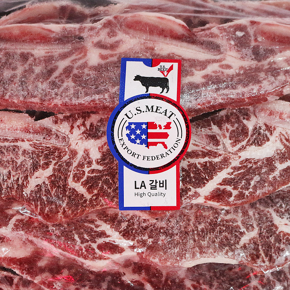[사하구 배달] 마블링이 예술인 LA갈비 1kg [신평 정우식육점] : 동네시장 장보기
