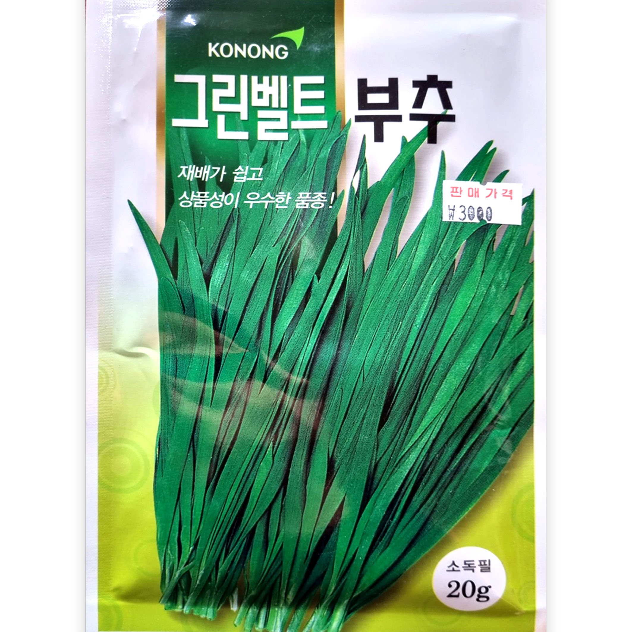 그린벨트 부추 20g 고농종묘 : 제이팜s