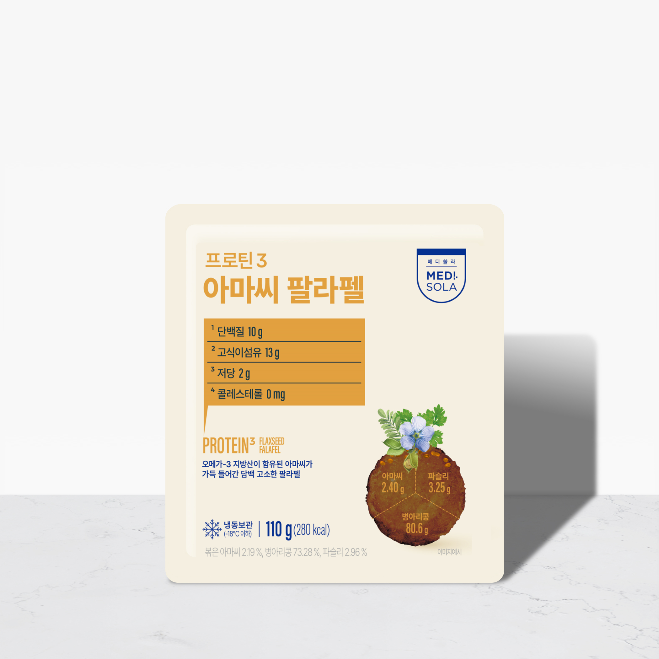 [메디쏠라] 프로틴3 단백질 보충 3종 : 메디쏠라 연구소
