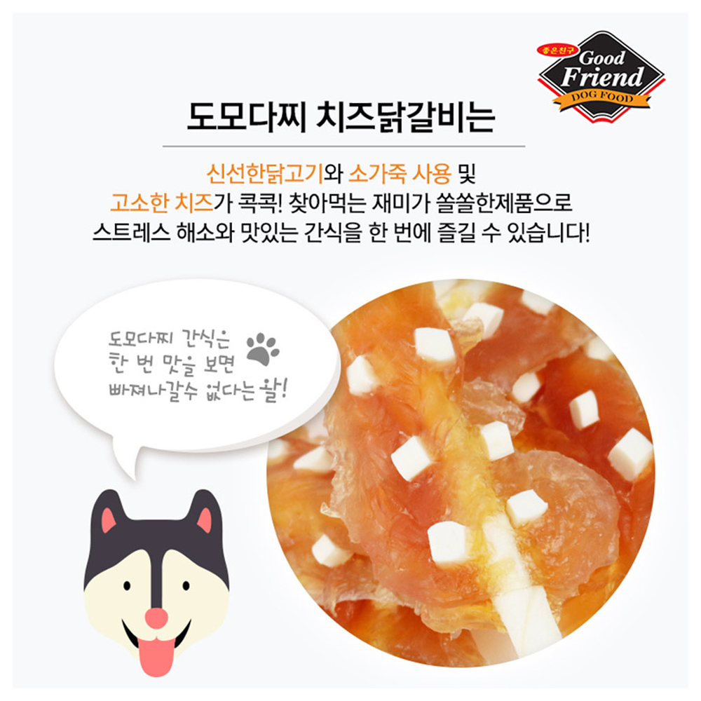 도모다찌 강아지 간식 사사미  치즈 닭갈비 380g : 신묘한냥이