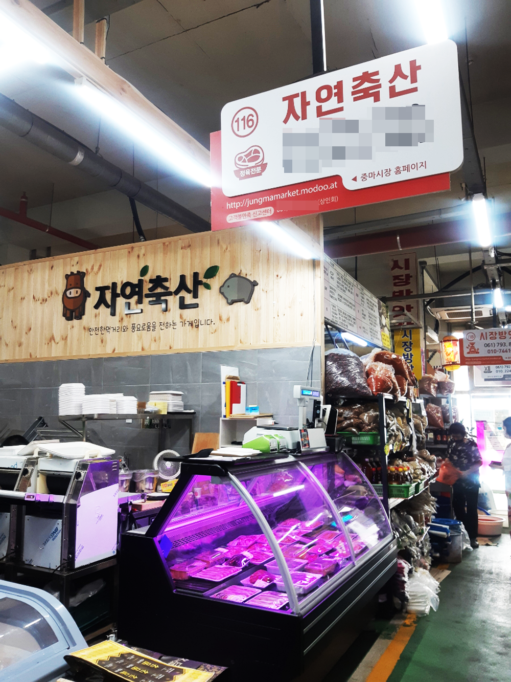 [광양시 배달] 각종 국거리와 반찬에 활용도가 높은 한우 양지 700g [중마 자연축산] : 동네시장 장보기