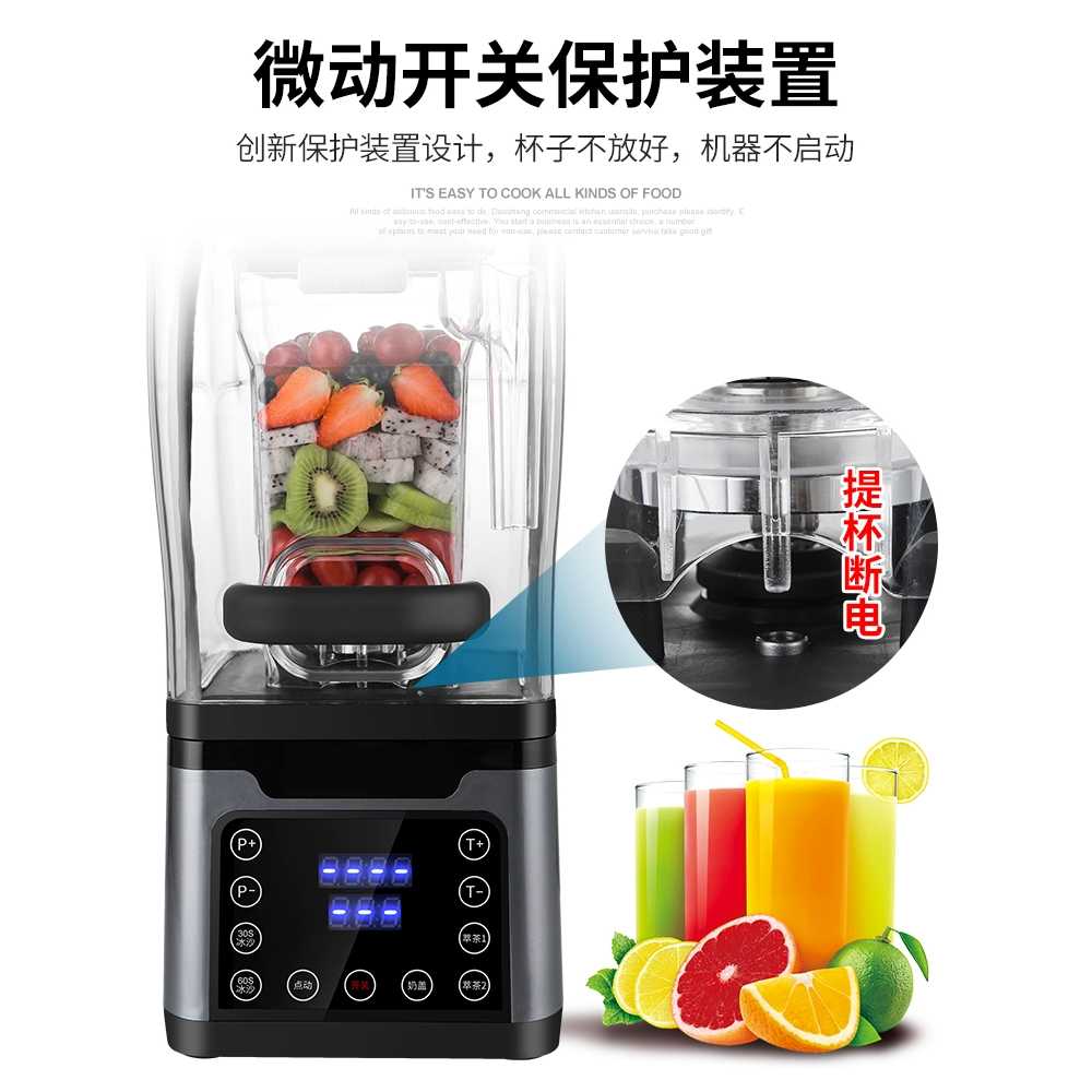 카페 블랜더 믹서기 블렌더 스무디 주스 터치 1.6L 싱글컵 : 제이몰3