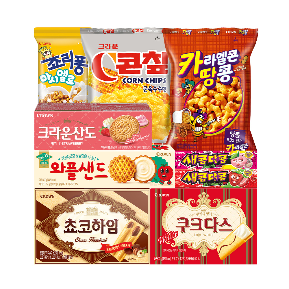 크라운 과자 어린이 세트 (9입) / 콘칩 죠리퐁 산도 하임 와플샌드 새콤달콤 : 크라운 온라인 대리점