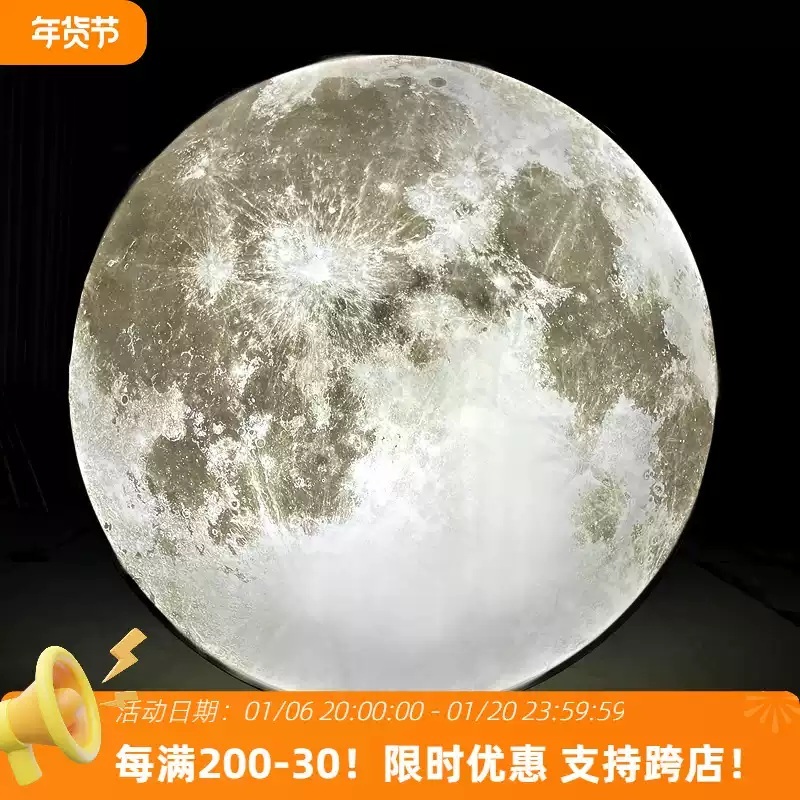 보름달조명 인테리어 포토존 스튜디오 무드등 야외 카페 조형물 : 엉클보부상