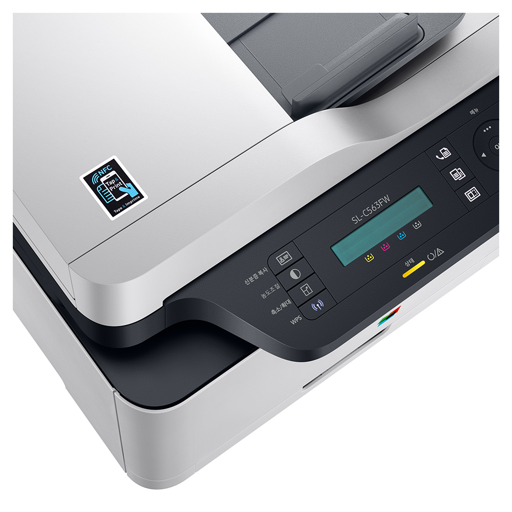 삼성전자 SL-C563FW 컬러 레이저 팩스복합기 ADF Wi-Fi : 삼성공식파트너 엘케이정보