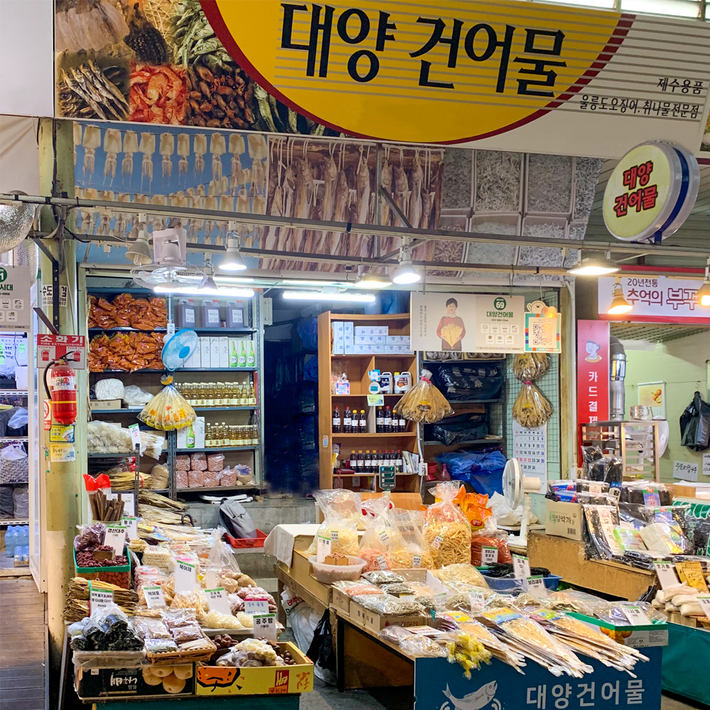 [부천시 일부지역 배달] 가느다란 미역줄기 550g [중동 대양건어물] : 동네시장 장보기
