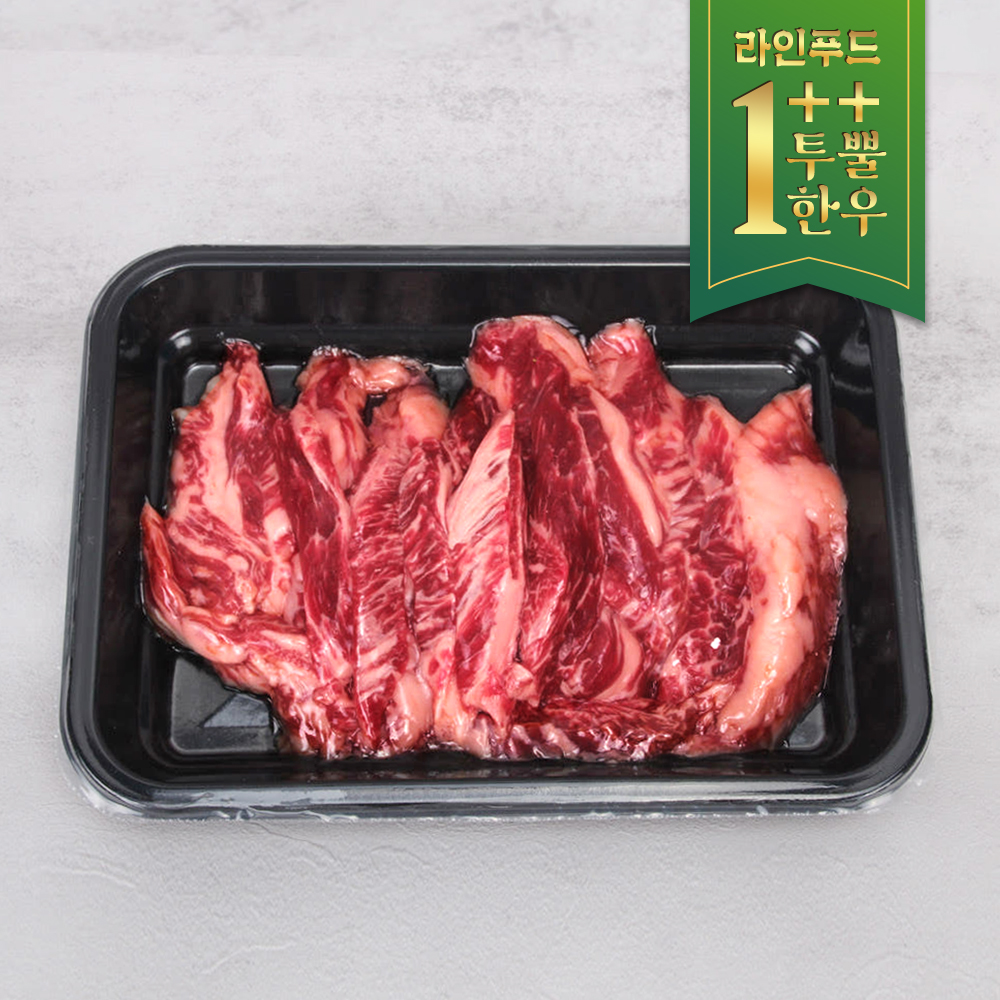 ++1 투뿔 한우 갈비살 300g 구이 로스 갈빗살 갈비살 : 라인푸드 한우