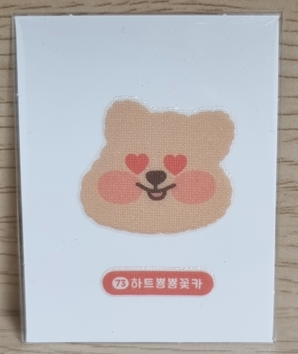 꽃카 띠부씰 하트뿅뿅꽃카 73 띠부씰 : 포디몬샵
