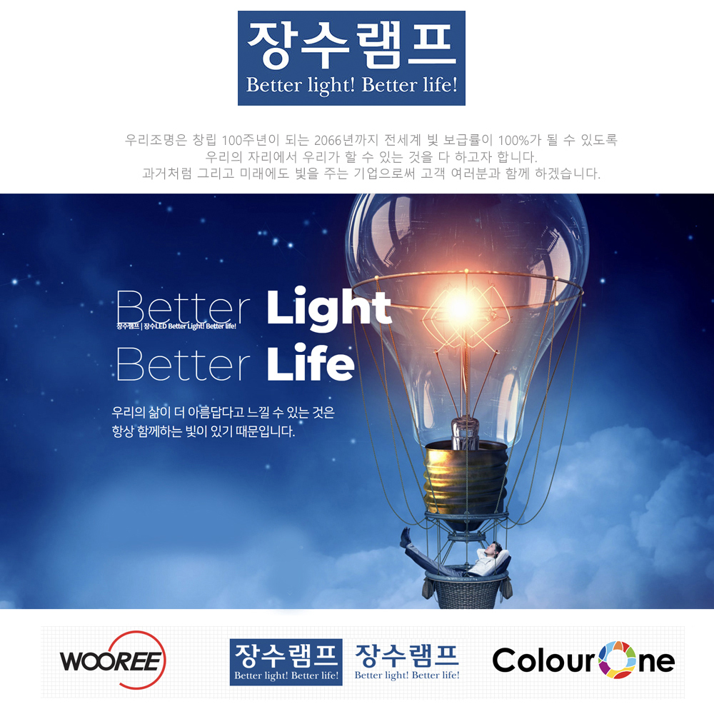 32W 황색 형광등 간접조명 : 램프코리아