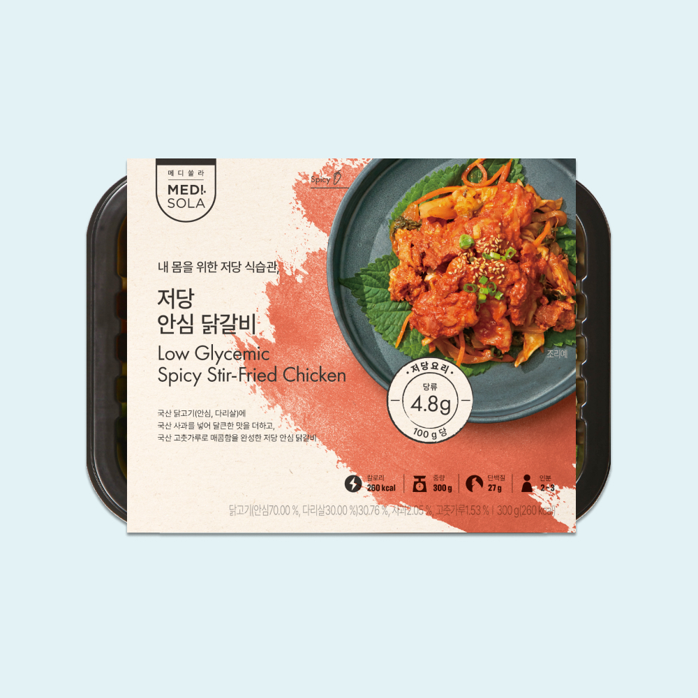 [메디쏠라] 저당 반찬 3종 : 메디쏠라 연구소