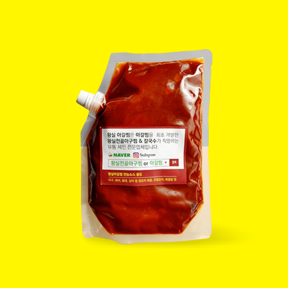 아구찜 소스 코다리 꽃게 닭도리탕 낚지볶음 해물 찜 양념 양념장 : 거인의마켓
