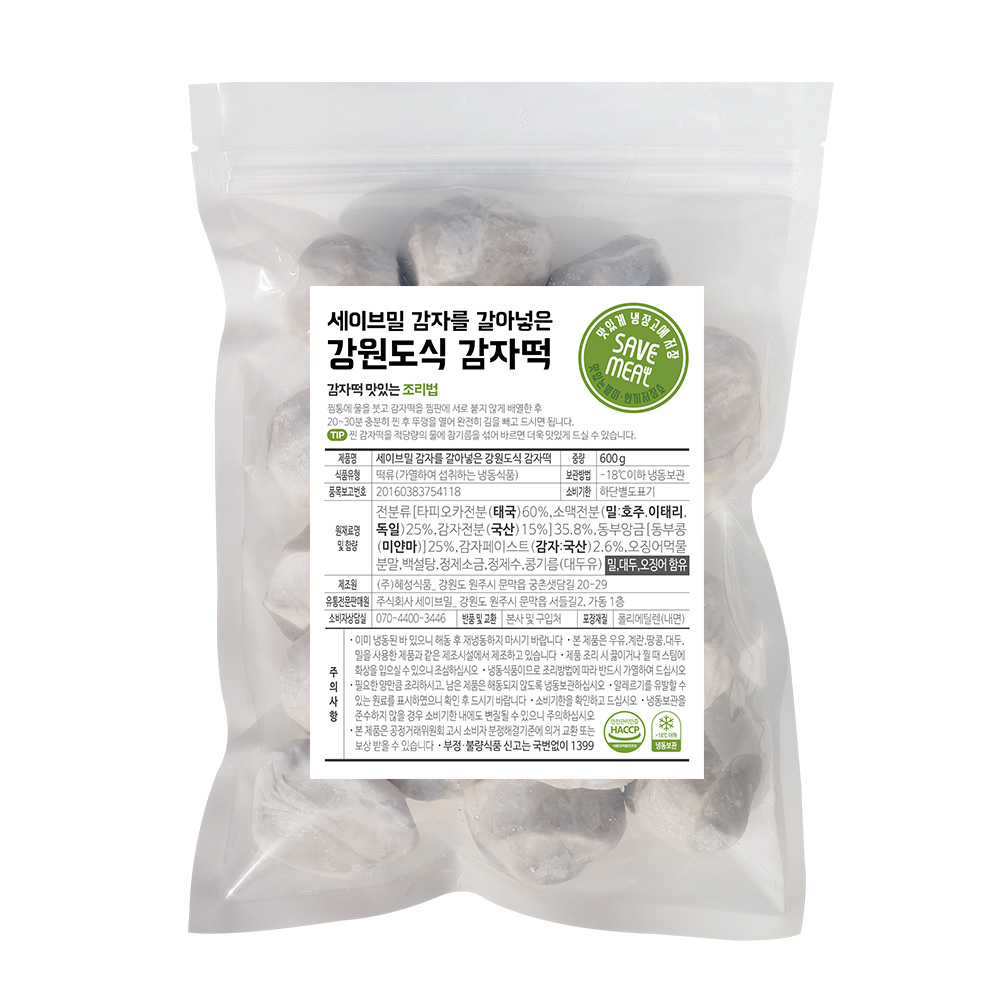 강원도식 생 감자떡 600g (총 20알) 외 선택 / 모듬감자전 : 세이브 밀
