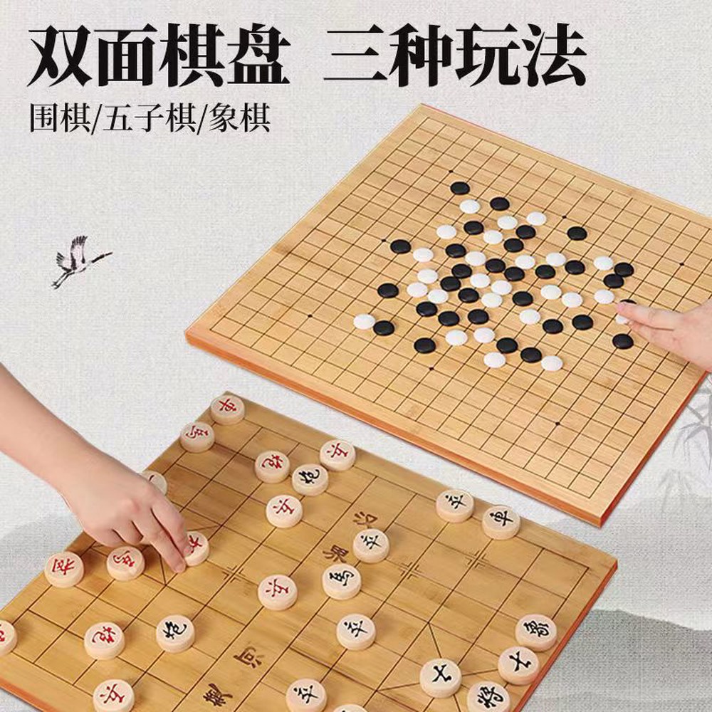 바둑알 바둑돌 기원 바둑판 보드게임 표준 기본상자 세트 둥근 패키지 원목 오목 흑백 1 361알 옥자방조 원형케이스+가죽접시 책배 : 룩스웨이샵