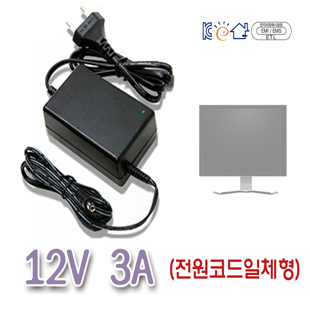 DC12V 3A 코드일체형 어댑터 LED조명 및 CCTV모니터 사용 : 대성전자아답터