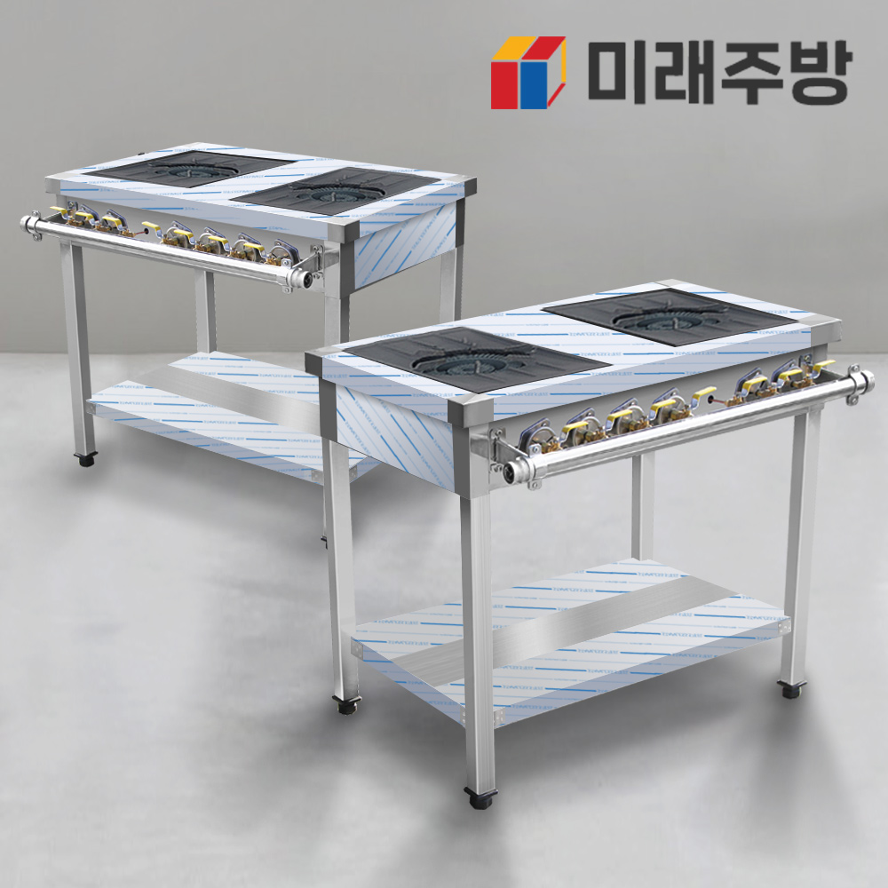 업소용 가스렌지 간택기 900  LPG 2구 일반버너 화구 주방 식당 : 미래주방