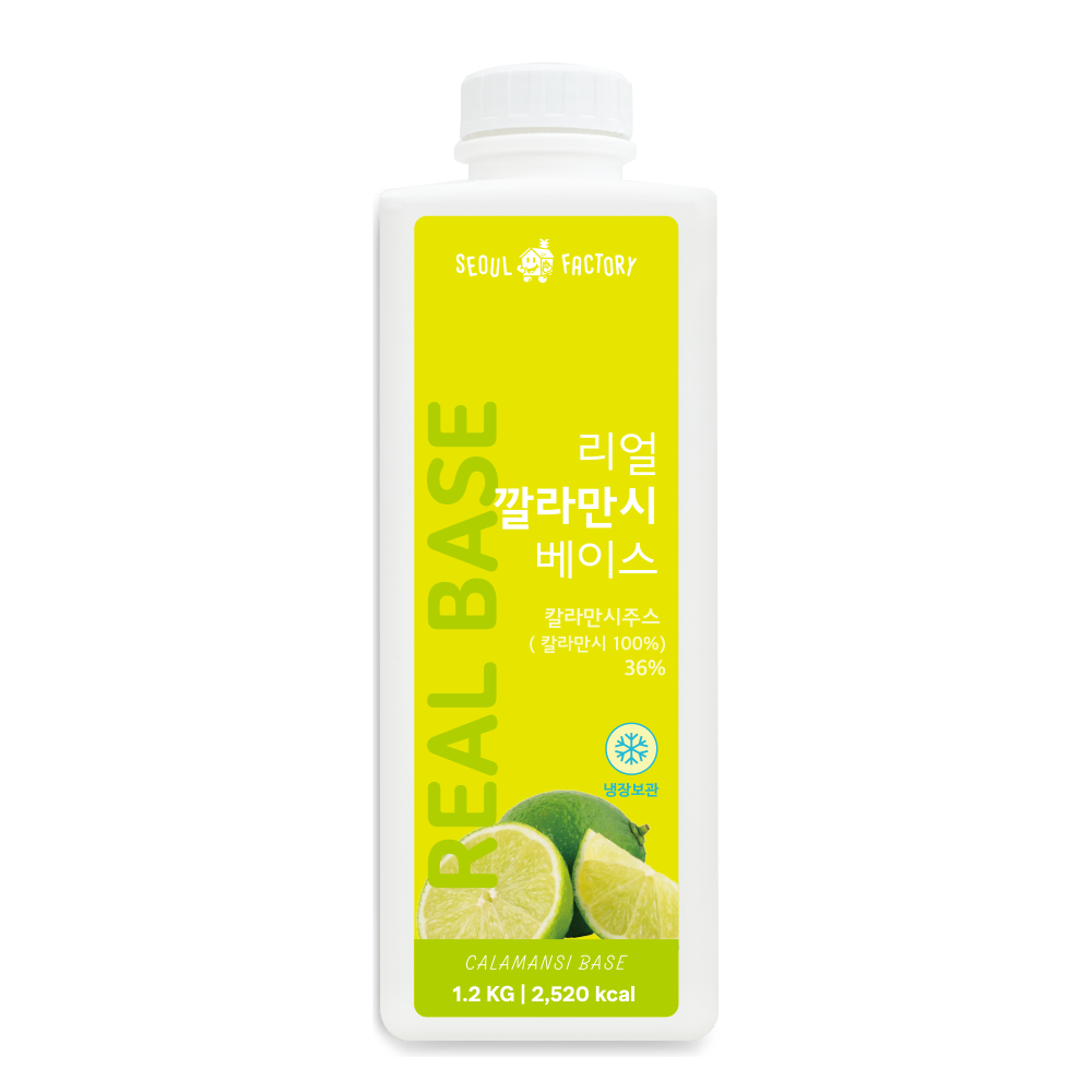 서울팩토리 리얼 깔라만시 베이스 1.2kg : cafe oui