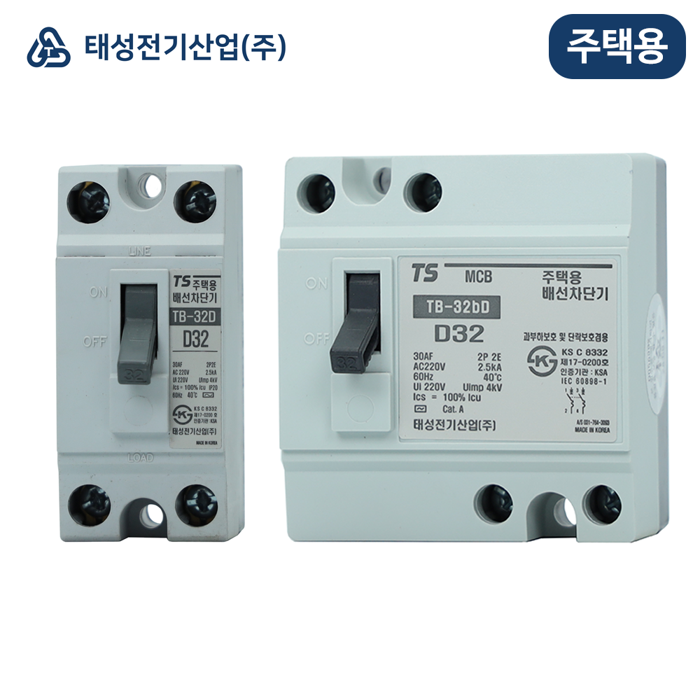 태성전기 주택용 배선차단기 TB-32D/TB-32bD 20A/30A : 엠케이몰샵