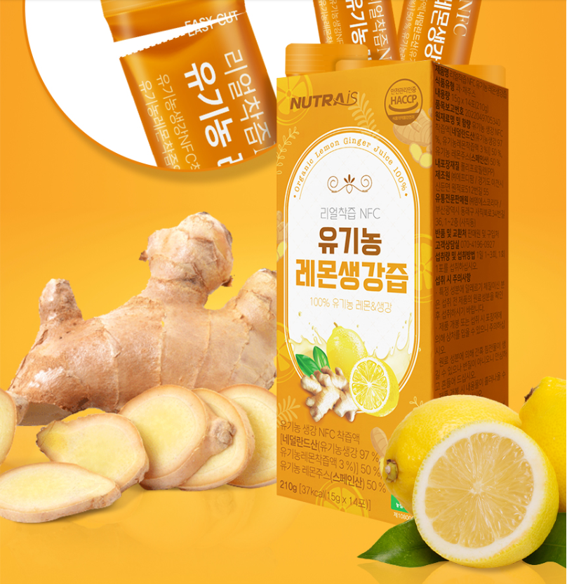 뉴트라이즈 유기농 레몬생강즙 NFC 리얼착즙 원액100% 15gx14포 : 도담몰.