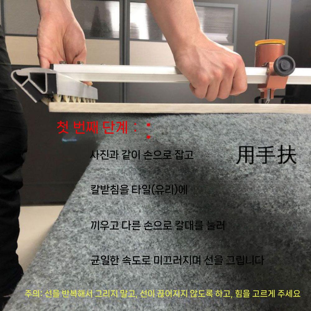 타일 절단기 석재 대리석 커터기 유리 고정밀 세라믹 타일절단기 : 투월드마켓