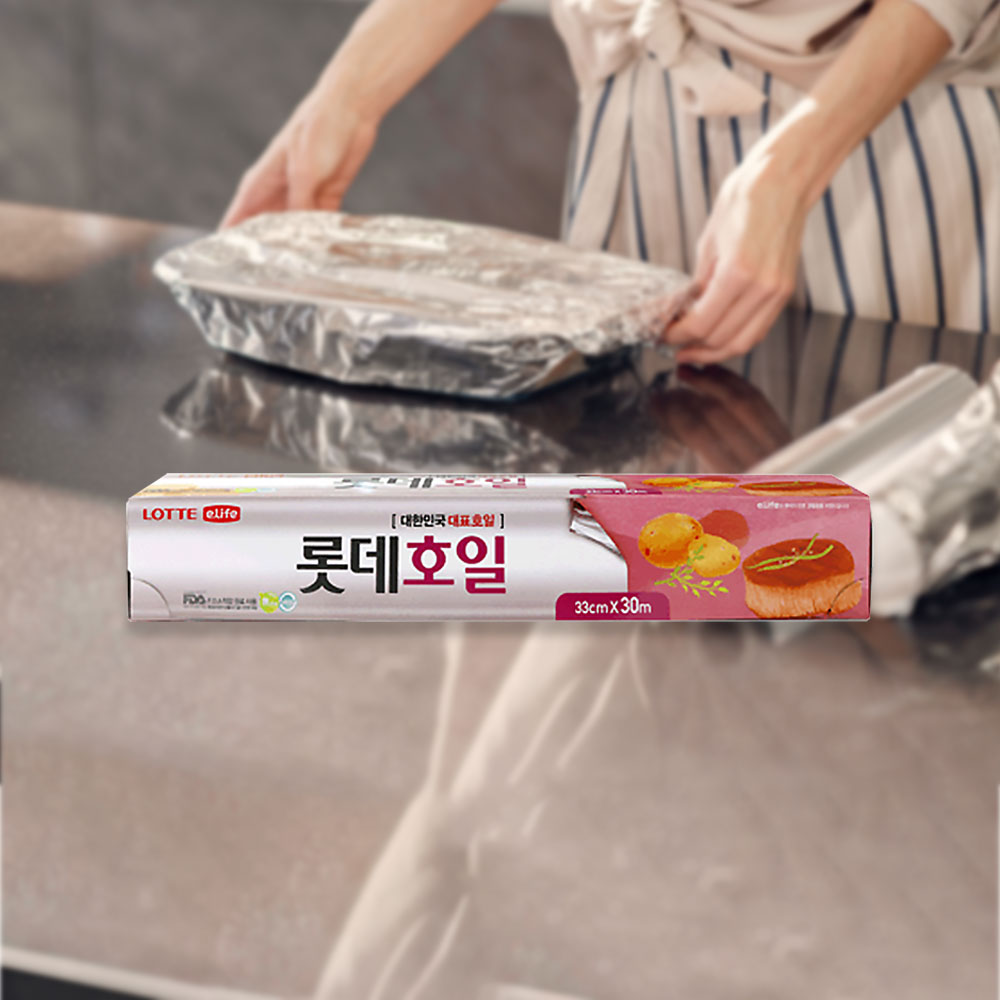 롯데 호일 33cmx30m 생선 고기 쿠킹 음식 조리 보관 일회용 : 샵에스지