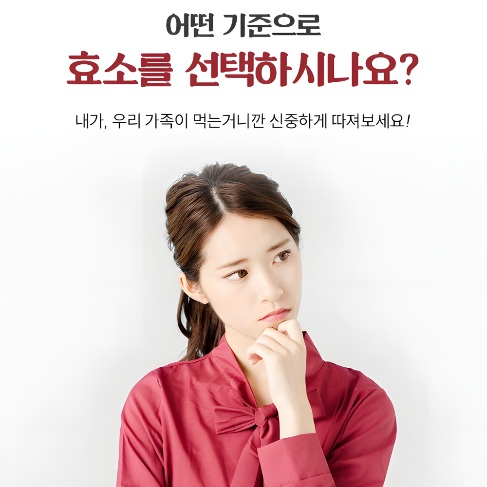 이탈리아 파로효소 가루30포 3g 슈퍼 발효 아라비노자일란 엠머밀 파로효소 분말골드 파루 : 나다음
