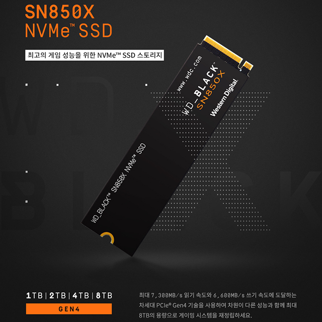 WD SSD NVMe M.2 BLACK SN850X 노트북 컴퓨터 PS5 2TB : 주식회사 피아이디