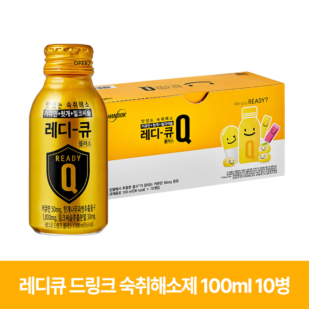 레디큐 드링크 숙취해소제 100ml 10병 : 드림월드