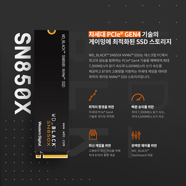 WD SSD NVMe M.2 BLACK SN850X 노트북 컴퓨터 PS5 2TB : 주식회사 피아이디