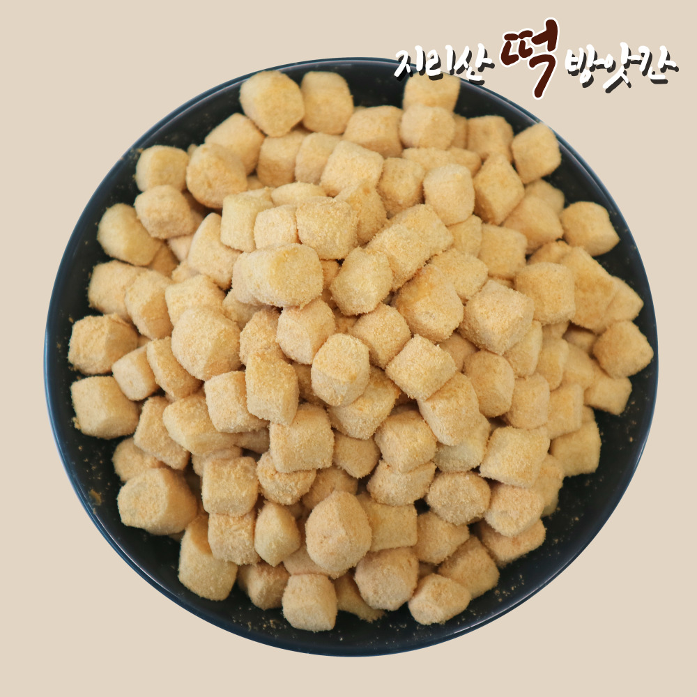 빙수떡 카페재료 카페용 토핑 팥빙수 인절미 콩알 다이스인절미 2kg : 지리산떡방앗간
