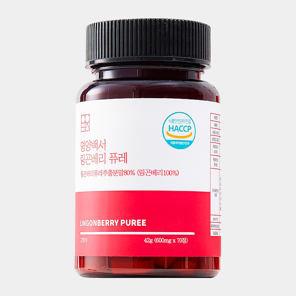 요링오빈 링곤베리 퓨레 추출물 600mg 70정 : 라딜리프