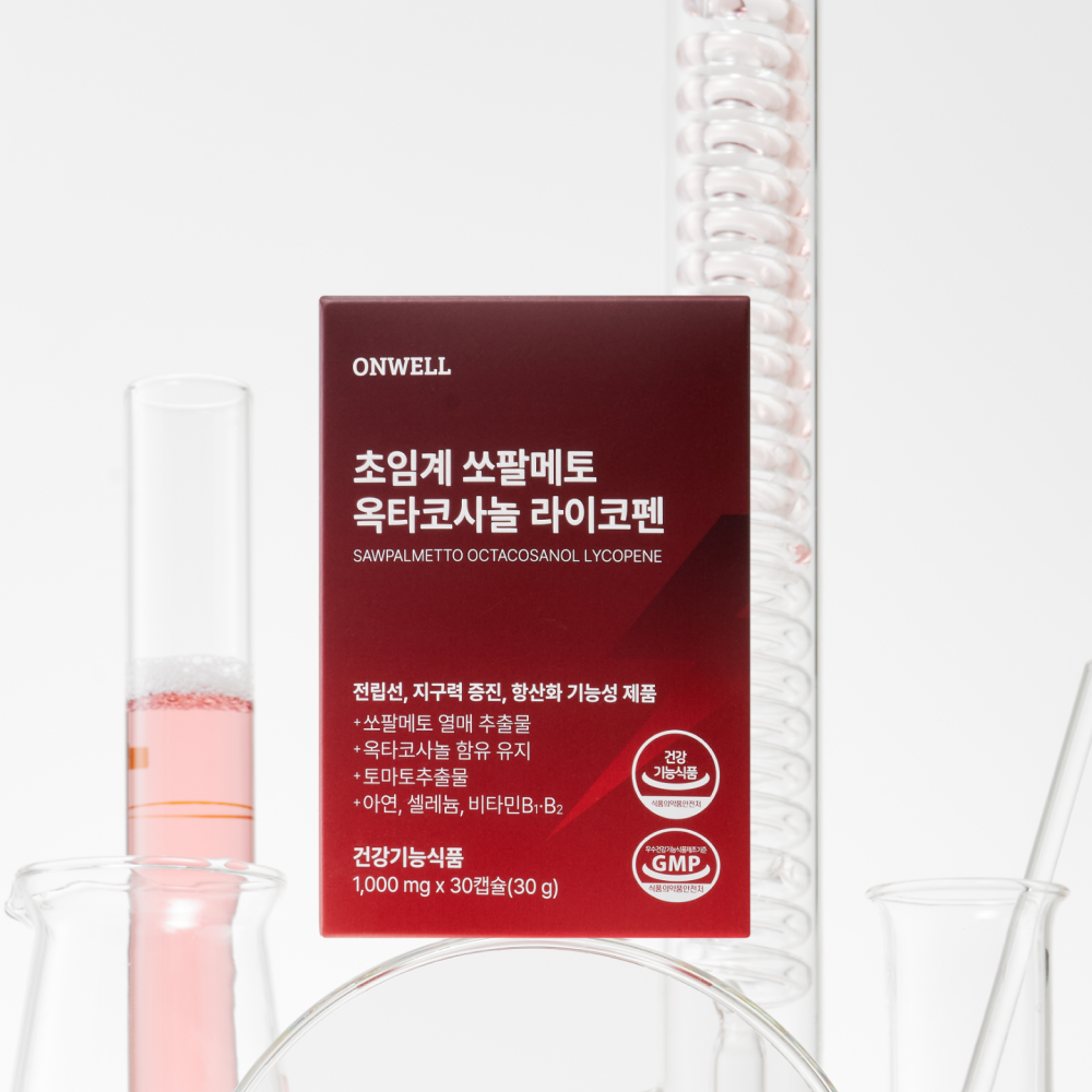 온웰 옥쏘코펜 쏘팔메토 옥타코사놀 전립선 기능 균형 약 1개월 : 온웰