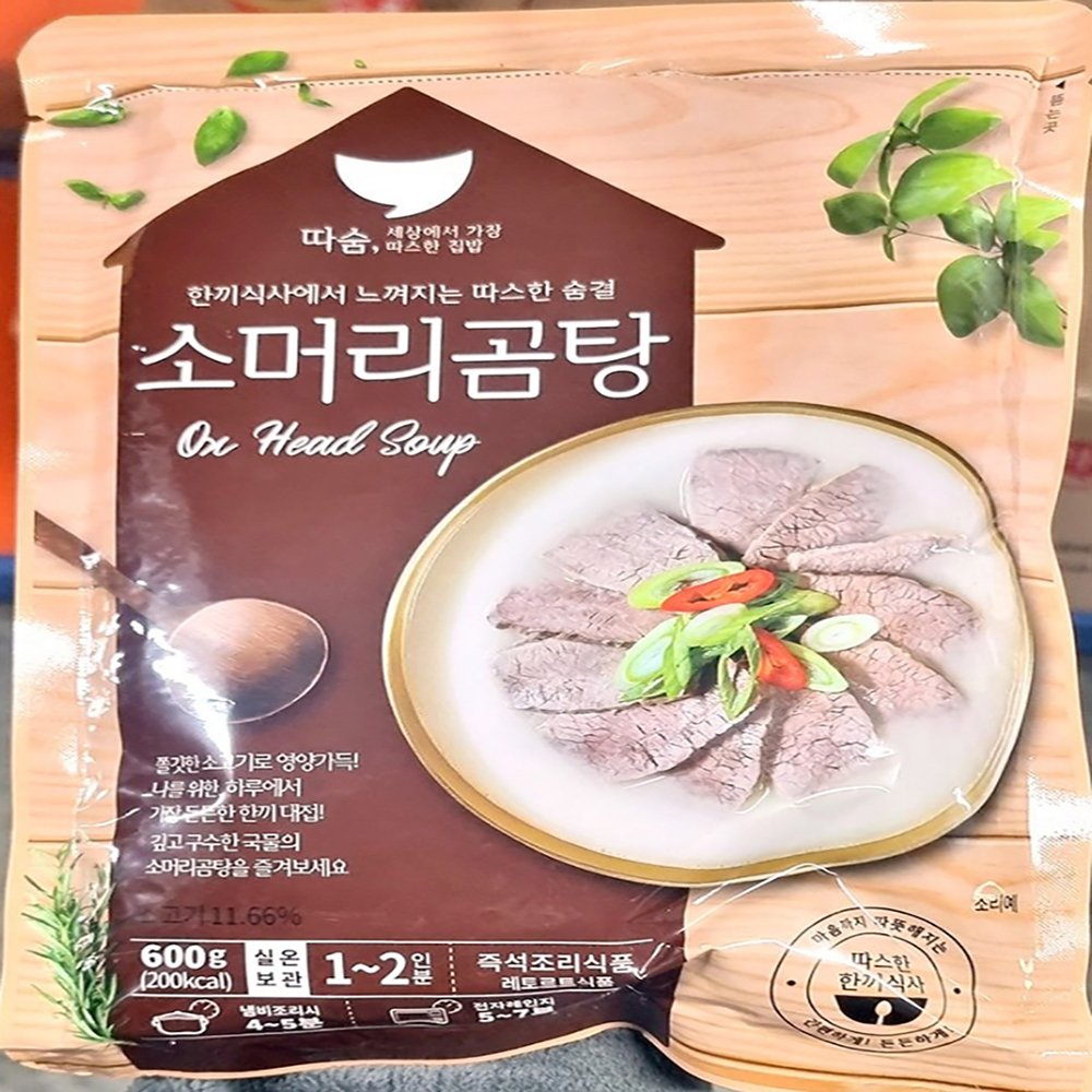 선미 소머리 곰탕 600g X5 식품 즉석탕 즉석식품 탕류 안주 간편식 국 찌게 : tomoshop