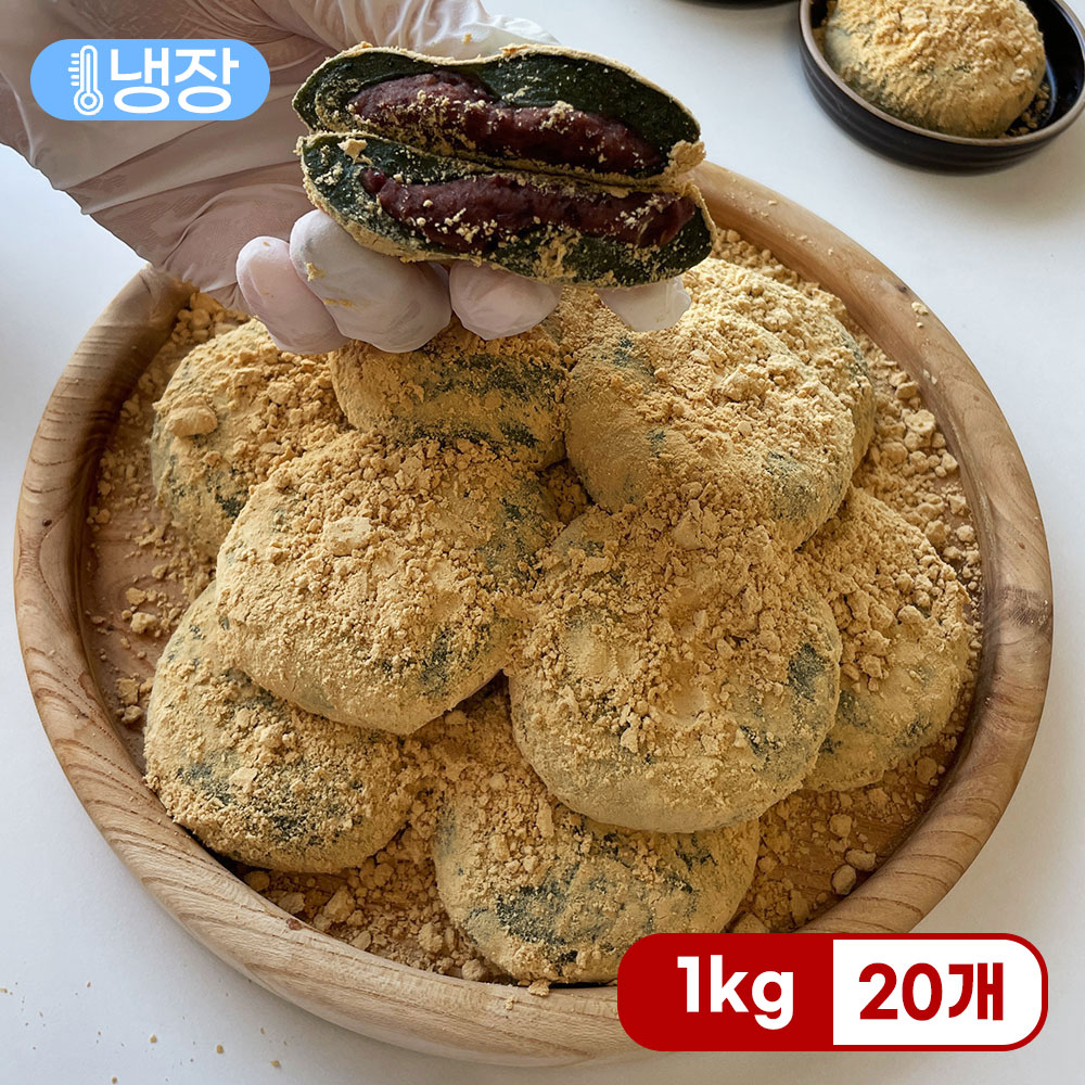 영광 온당떡집 콩쑥개떡 1.2kg 20알 쑥개떡 쑥떡 인절미 답례떡 떡 선물세트 : 고수의집밥