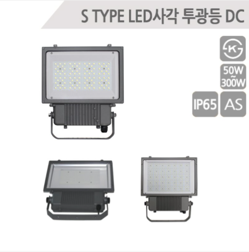 지오라이팅 고효율 LED 루나 사각투광등 200W : JOYFUL LED