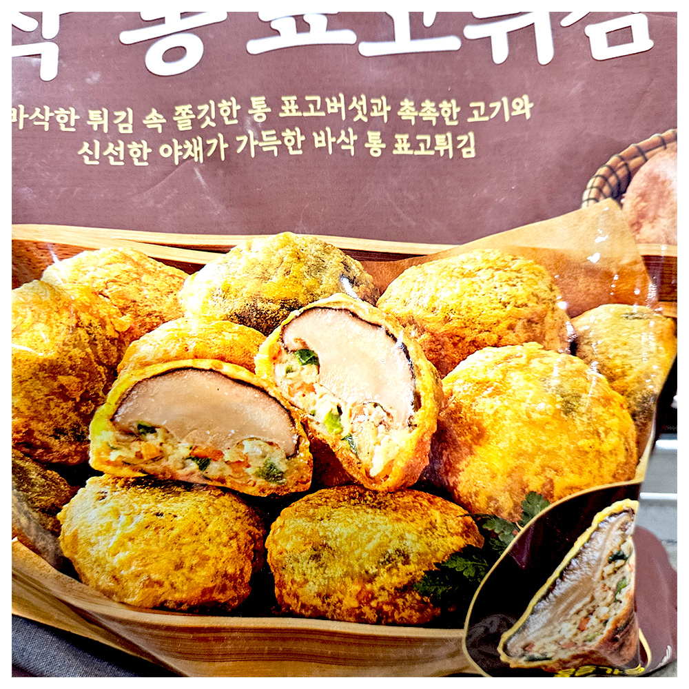 코스트코 사옹원 바삭통표고튀김 1.5kg : 코스트코가 바로 코앞