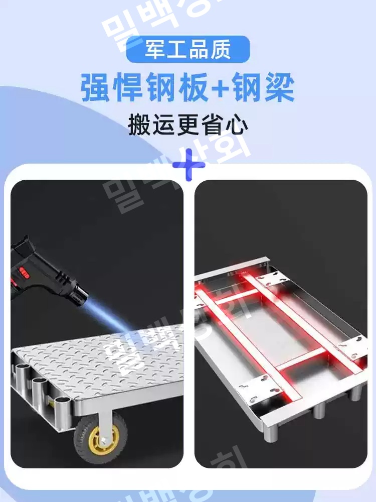 원단 그루마 롤 카트 이동 캐리어 손수레 밀차 공장 6인치 산업용 고무바퀴 90x60 : 밀백상회