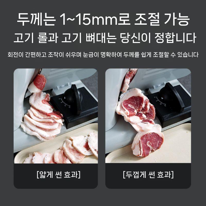 가정용 육절기 탁상용 절단기 고기써는기계 슬라이서 220W 단일 블레이드 : 둥이네마켓VIP