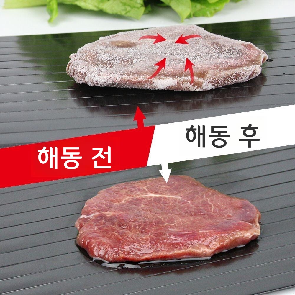 벤디타마켓 스토어 해동패드 S (2팩) : 벤디타마켓