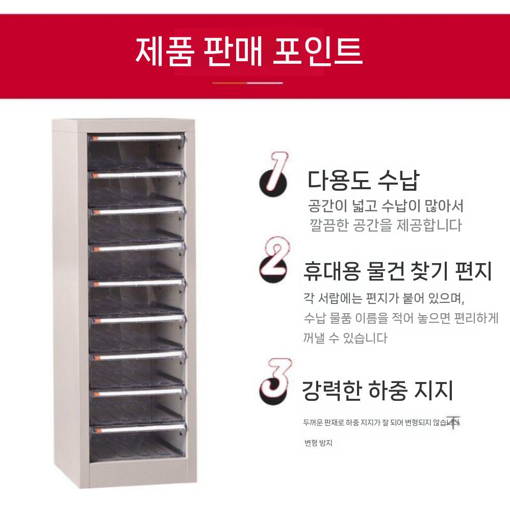 네일서랍장 네일 정리함 수납 매니큐어 아트 아크릴 보관함 : 원월드마켓
