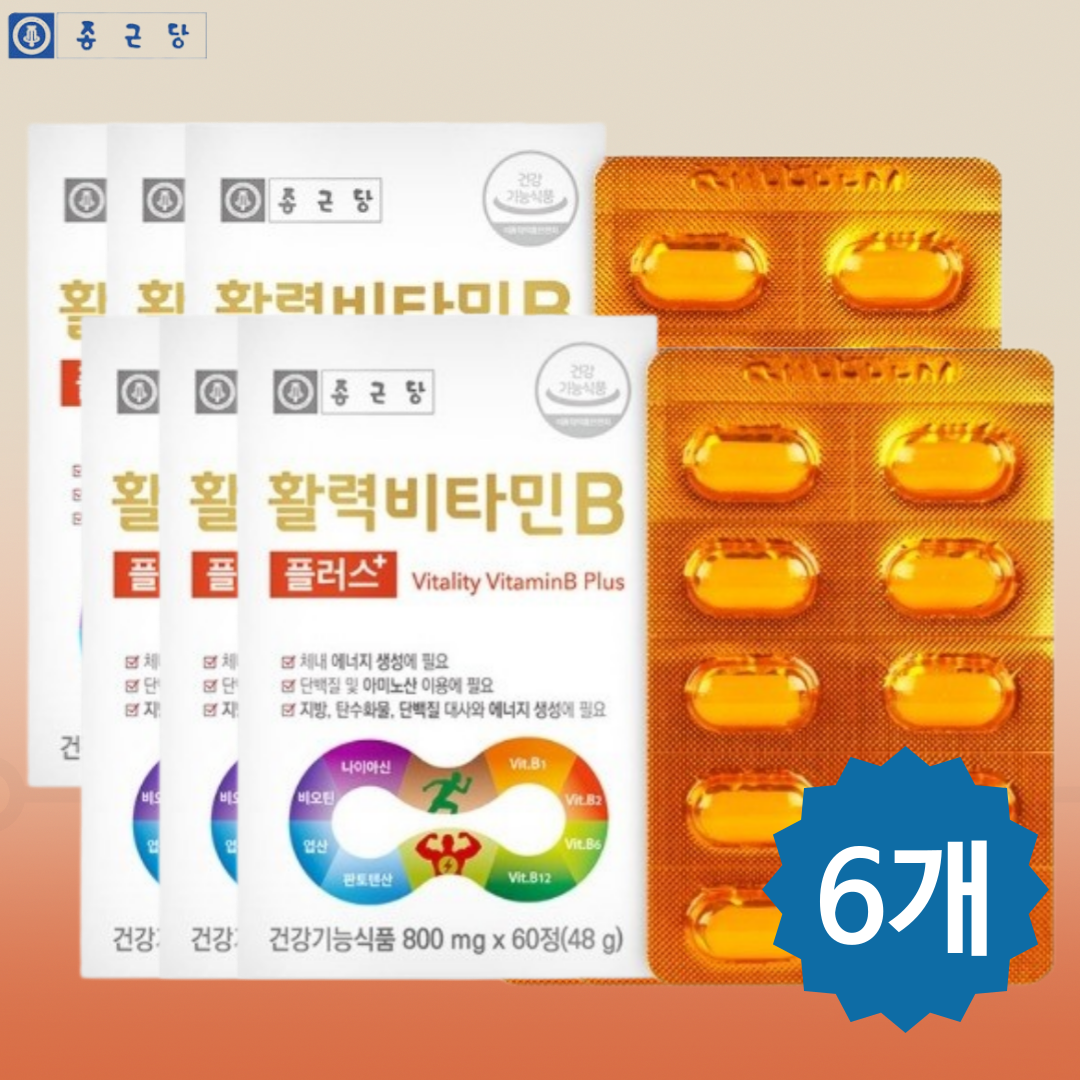 종근당활력비타민B 비오틴 판토텐산 엽산 비타민b 60정, 6개 : 헬스올린