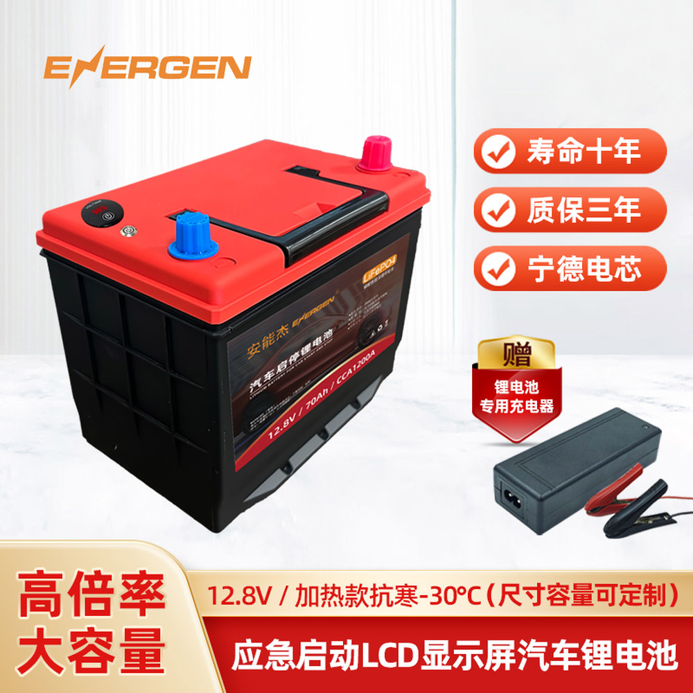 AMP 인산철시동배터리 1 밧데리교체 상품 시동 보조 5250 MAX 자동차배터리 40 2 B19R/L-50Ah : 빨간참외마켓
