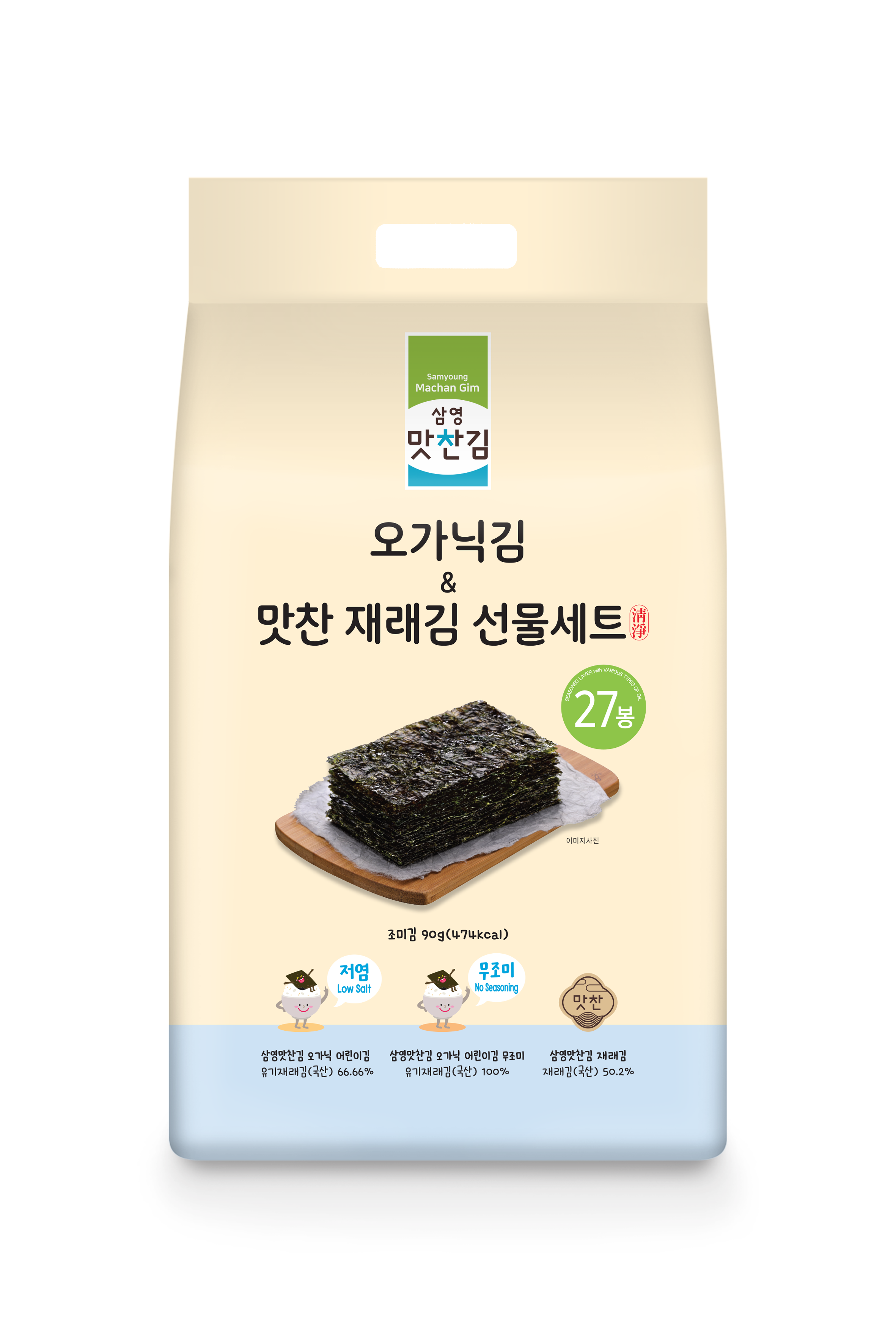 7호 선물세트(오가닉김&맛찬재래김 선물세트) : 삼영비앤에프