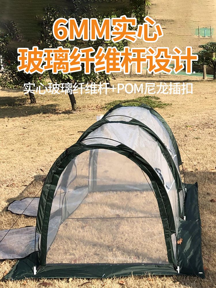 길고양이 비닐하우스 소형 온실 창고 미니 옥상 텃밭 겨울집 베란다 조립식 : 잔그로우