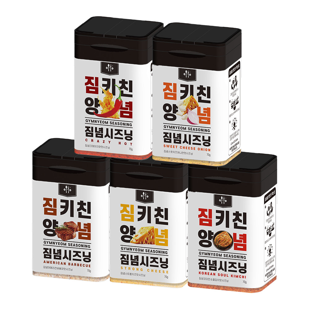 짐키친 짐념 시즈닝 5개입 무설탕 조미료 만능조미료 양념 가루분말 파우더 닭가슴살시즈닝 : 짐키친 다이어트