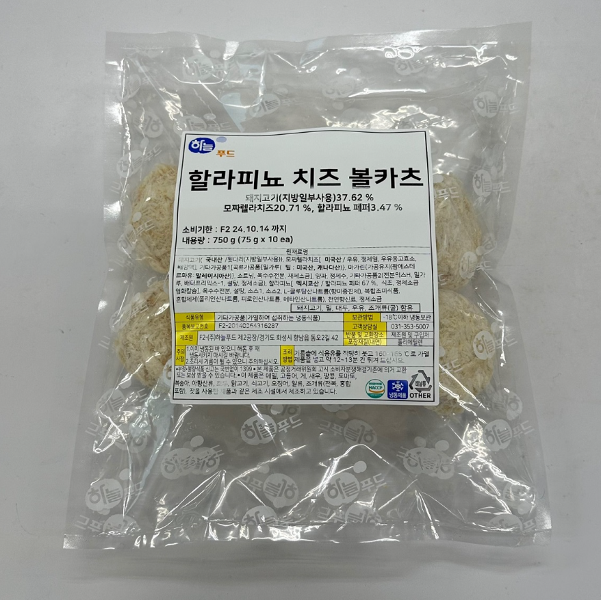 하늘푸드 할라피뇨 치즈볼카츠 750g : 식자재민족